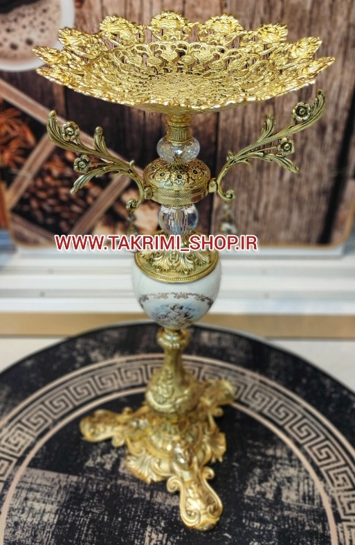 میز بار میوه خوری ایستاده کنار سالنی سلطنتی ( با ظرف میوه متوسط ) ( نقره ای و طلایی )
