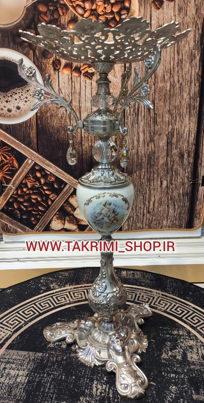 میز بار میوه خوری ایستاده کنار سالنی سلطنتی ( با ظرف میوه متوسط ) ( نقره ای و طلایی )