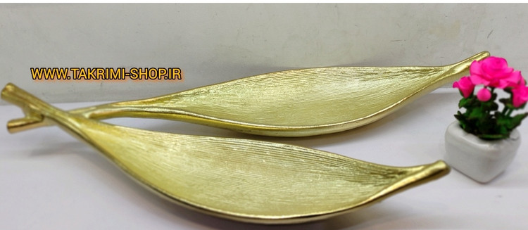 استند ظرف شیرینی خوری برگ خرما دو قلو سایز بزرگ ( 2 رنگ طلایی و نقره ای )