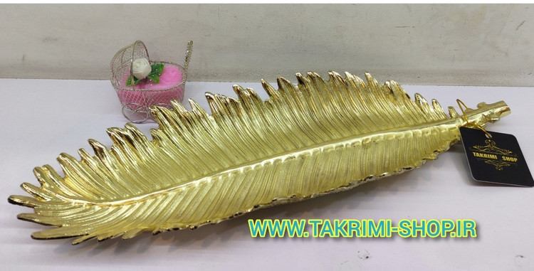 شیرینی خوری یا رولت خوری ظرف برگ موز ( طلایی و نقره ای )