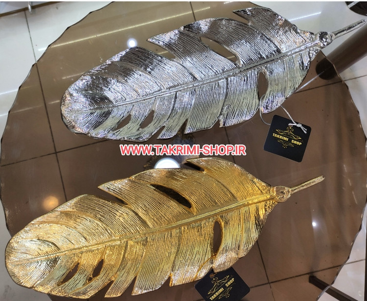 شیرینی خوری برگ انجیر پر طلایی و نقره ای آلومینیومی ( تکریمی شاپ )