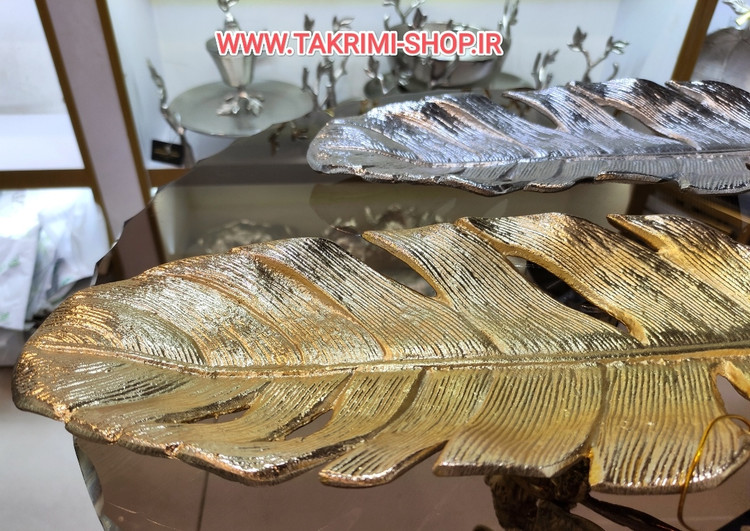 شیرینی خوری برگ انجیر پر طلایی و نقره ای آلومینیومی ( تکریمی شاپ )
