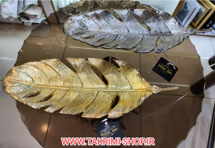 شیرینی خوری برگ انجیر پر طلایی و نقره ای آلومینیومی ( تکریمی شاپ )