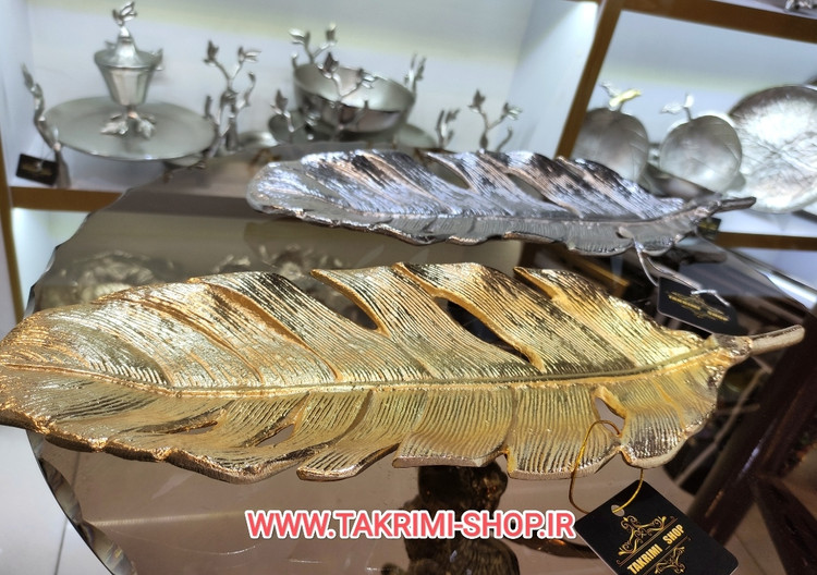 شیرینی خوری برگ انجیر پر طلایی و نقره ای آلومینیومی ( تکریمی شاپ )