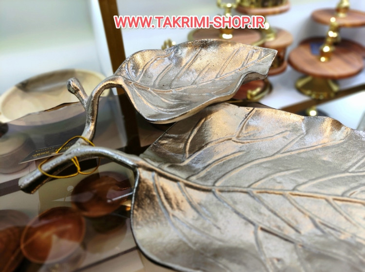 شیرینی خوری یا میوه خوری برگ گردو جنس اصلی ( 3 رنگ طلایی ساده ، طلایی براق ، نقره ای ) ( تکریمی شاپ )