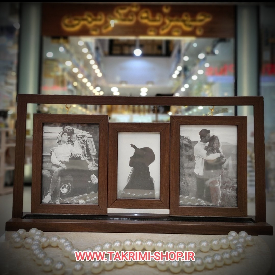 استند ایستاده قاب عکس ایستاده رومیزی رو میزی 3 تایی قهوه ای ( تکریمی شاپ )