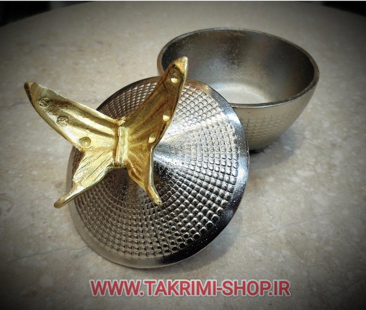 قندان قندون نقل خوری جای نبات آبنبات پروانه ( 2 رنگ ) ( تکریمی شاپ )