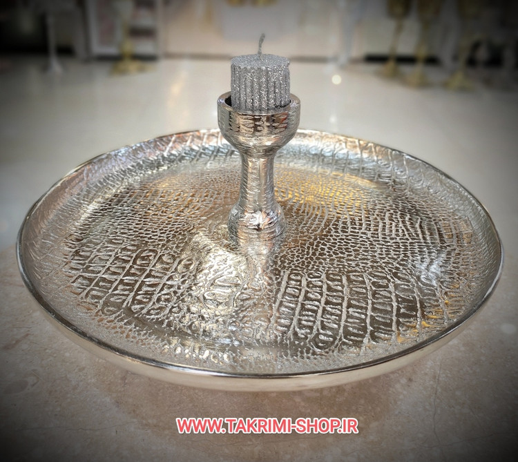 شیرینی خوری طرح چرمی پوست ماری وارمر دار بزرگ نقره ای ( تولیدی تکریمی شاپ )