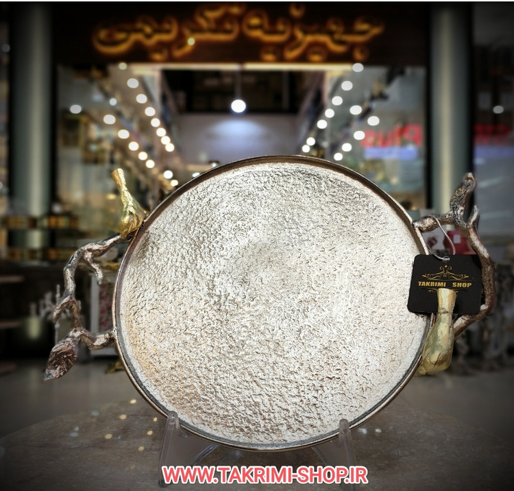 سینی گرد گنجشک جوجه پرنده نقره ای کروم آلومینیومی ( تولیدی تکریمی شاپ )