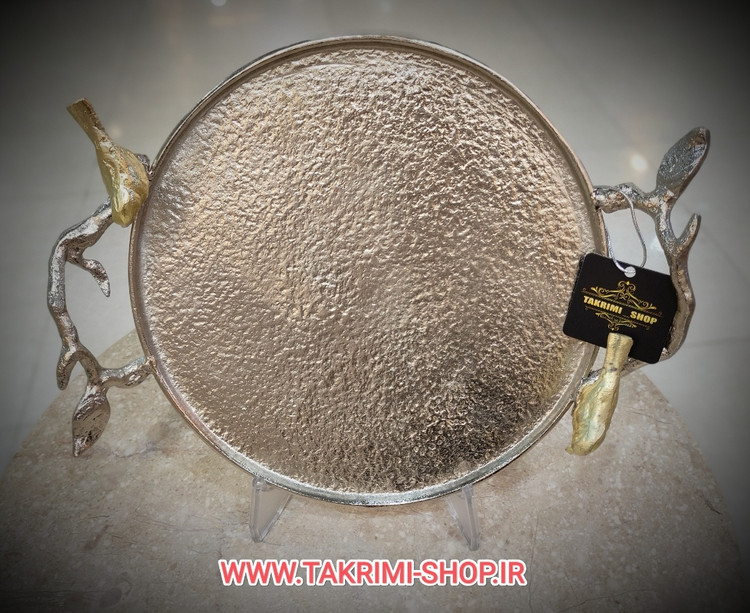 سینی گرد گنجشک جوجه پرنده نقره ای کروم آلومینیومی ( تولیدی تکریمی شاپ )