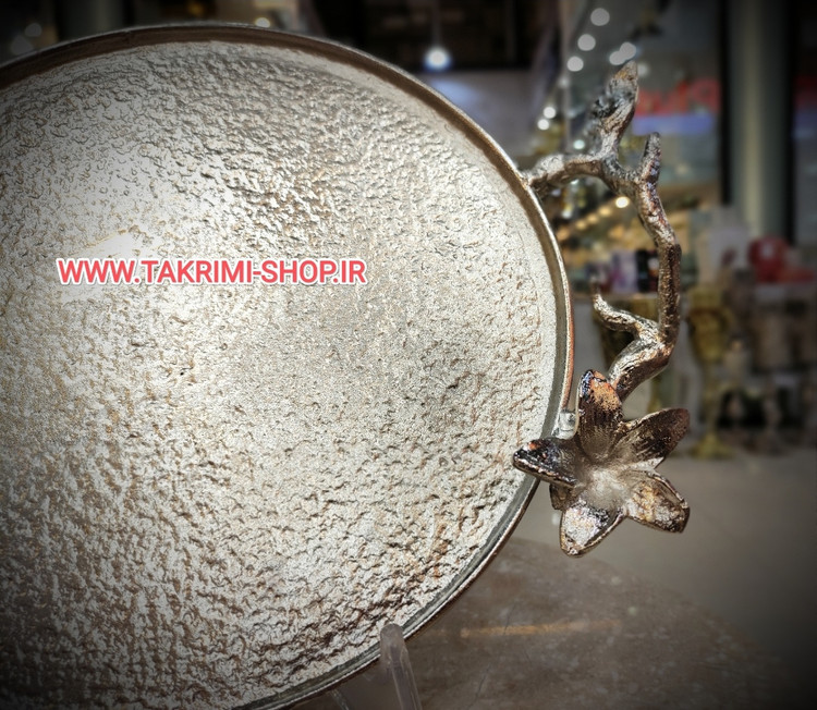 سینی گرد گل نسترن نرگس سولو کروم نقره ای آلومینیومی ( تولیدی تکریمی شاپ )