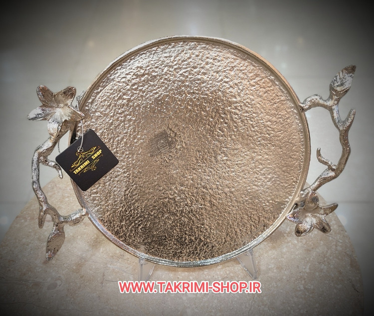 سینی گرد گل نسترن نرگس سولو کروم نقره ای آلومینیومی ( تولیدی تکریمی شاپ )