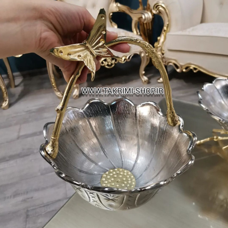 سبد آجیل دسته دار اطلس و پروانه آلومینیومی فورتیک ضد آب