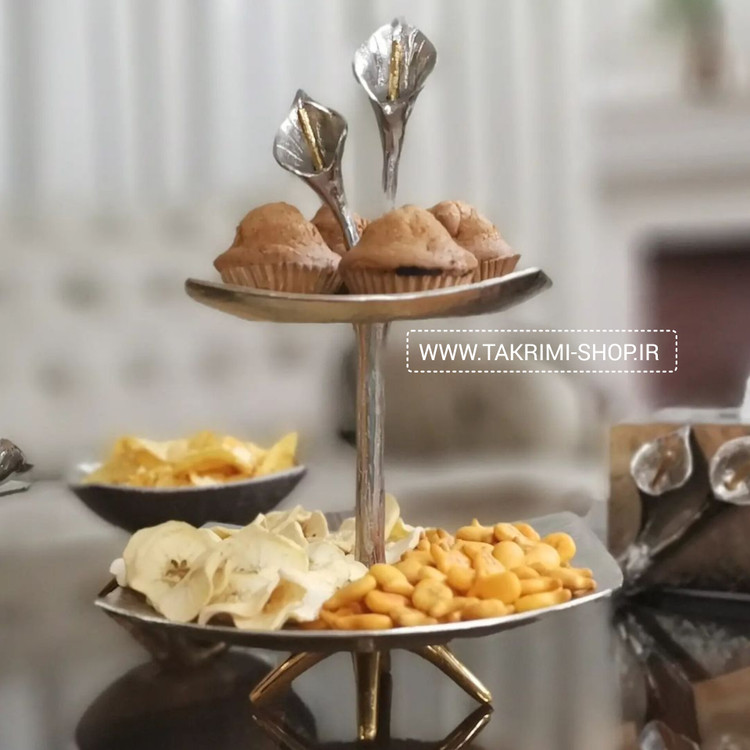 استند شیرینی خوری یا میوه خوری دو 2 طبقه 2طبقه گل شیپوری یا لیلیوم آلومینیومی ( تکریمی شاپ )