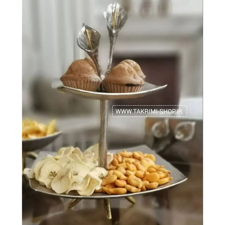 استند شیرینی خوری یا میوه خوری دو 2 طبقه 2طبقه گل شیپوری یا لیلیوم آلومینیومی ( تکریمی شاپ )