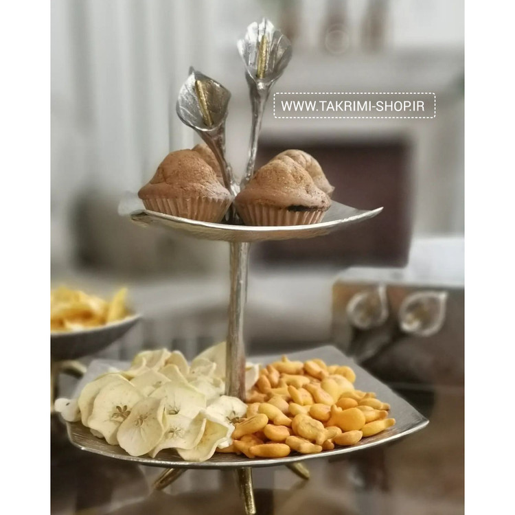 استند شیرینی خوری یا میوه خوری دو 2 طبقه 2طبقه گل شیپوری یا لیلیوم آلومینیومی ( تکریمی شاپ )