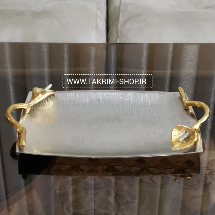 سینی یا شیرینی خوری بدون پایه گل لیلیوم یا شیپوری آلومینیومی ( تکریمی شاپ )