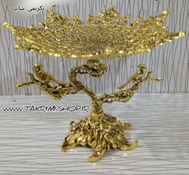 ظروف ست سرویس پذیرایی چهار 4 تکه پارچه سلطنتی جوجه گنجشک پرنده با پایه ریشه درخت طرح برنجی