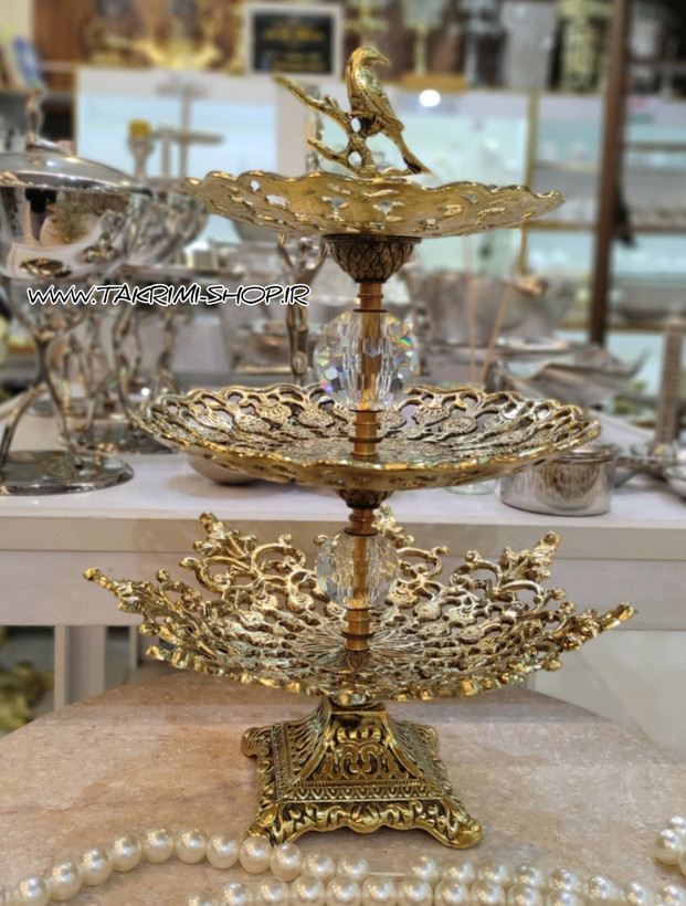 شیرینی خوری یا میوه خوری 3 سه طبقه سلطنتی طرح برنجی ( تکریمی شاپ )