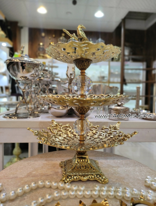 شیرینی خوری یا میوه خوری 3 سه طبقه سلطنتی طرح برنجی ( تکریمی شاپ )