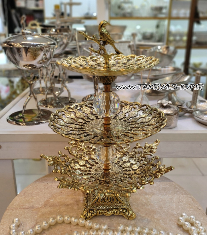 شیرینی خوری یا میوه خوری 3 سه طبقه سلطنتی طرح برنجی ( تکریمی شاپ )