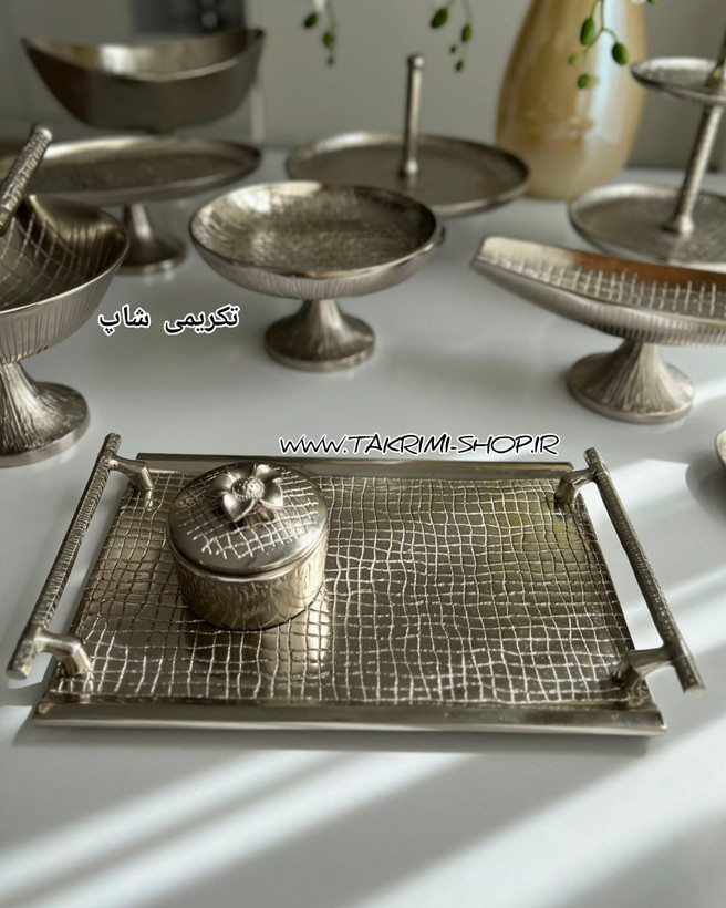 ست سرویس پذیرایی 11 پارچه تکه مدل چرمی یا پوست ماری جذاب آلومینیوم خالص ( تکریمی شاپ )