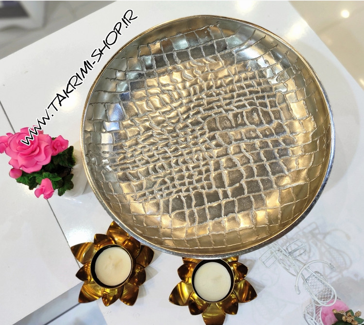 ظرف کاسه شکلات خوری مدل چرمی پوست ماری آلومینیومی ( تکریمی شاپ )