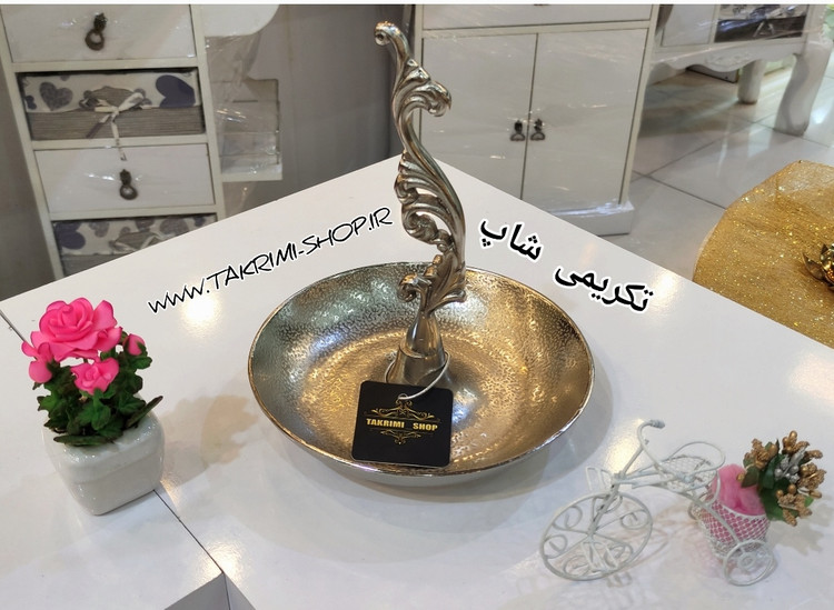 ظرف شکلات خوری اردو خوری تک خانه دسته دار سلطنتی کلاسیک یاس نقره ای آلومینیومی ( تکریمی شاپ )