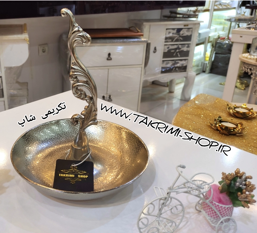 ظرف شکلات خوری اردو خوری تک خانه دسته دار سلطنتی کلاسیک یاس نقره ای آلومینیومی ( تکریمی شاپ )