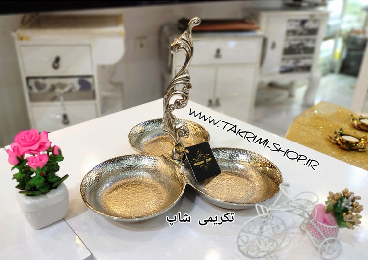 ظرف اردو خوری 3 سه خانه تایی یا تنقلات خوری دسته دار سلطنتی کلاسیک یاس نقره ای آلومینیومی ( تکریمی شاپ )
