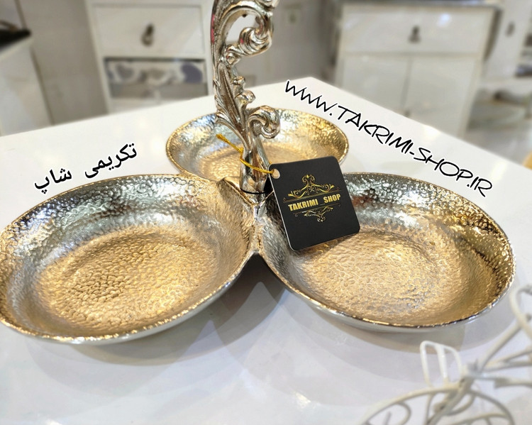 ظرف اردو خوری 3 سه خانه تایی یا تنقلات خوری دسته دار سلطنتی کلاسیک یاس نقره ای آلومینیومی ( تکریمی شاپ )