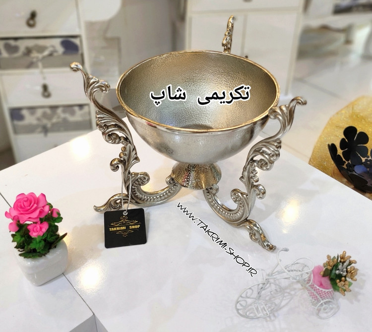 ظرف کاسه آجیل خوری دسته دار سلطنتی کلاسیک یاس نقره ای آلومینیومی ( تکریمی شاپ )