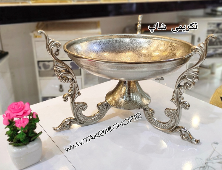 ظرف کاسه میوه خوری دسته دار سلطنتی کلاسیک یاس نقره ای آلومینیومی ( تکریمی شاپ )