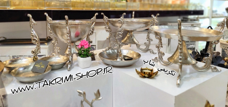 ست سرویس پذیرایی 5 پنج تکه پارچه دسته دار سلطنتی کلاسیک یاس نقره ای آلومینیومی ( تکریمی شاپ )