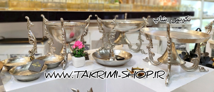 ست سرویس پذیرایی 5 پنج تکه پارچه دسته دار سلطنتی کلاسیک یاس نقره ای آلومینیومی ( تکریمی شاپ )