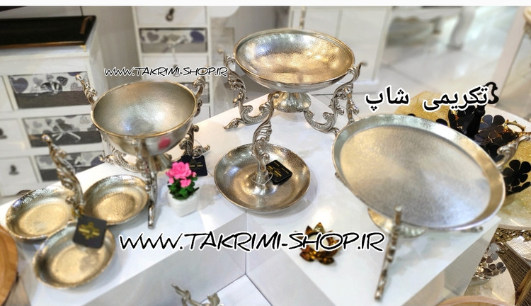 ست سرویس پذیرایی 5 پنج تکه پارچه دسته دار سلطنتی کلاسیک یاس نقره ای آلومینیومی ( تکریمی شاپ )