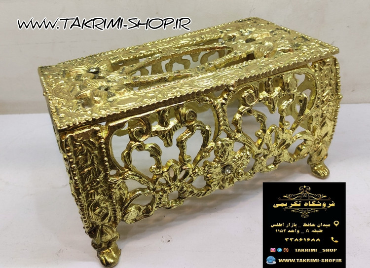 جای دستمالی جادستمالی سلطنتی ( تک ) پایه کوتاه طلایی یاس آلیاژی آلومینیومی ( تکریمی شاپ )