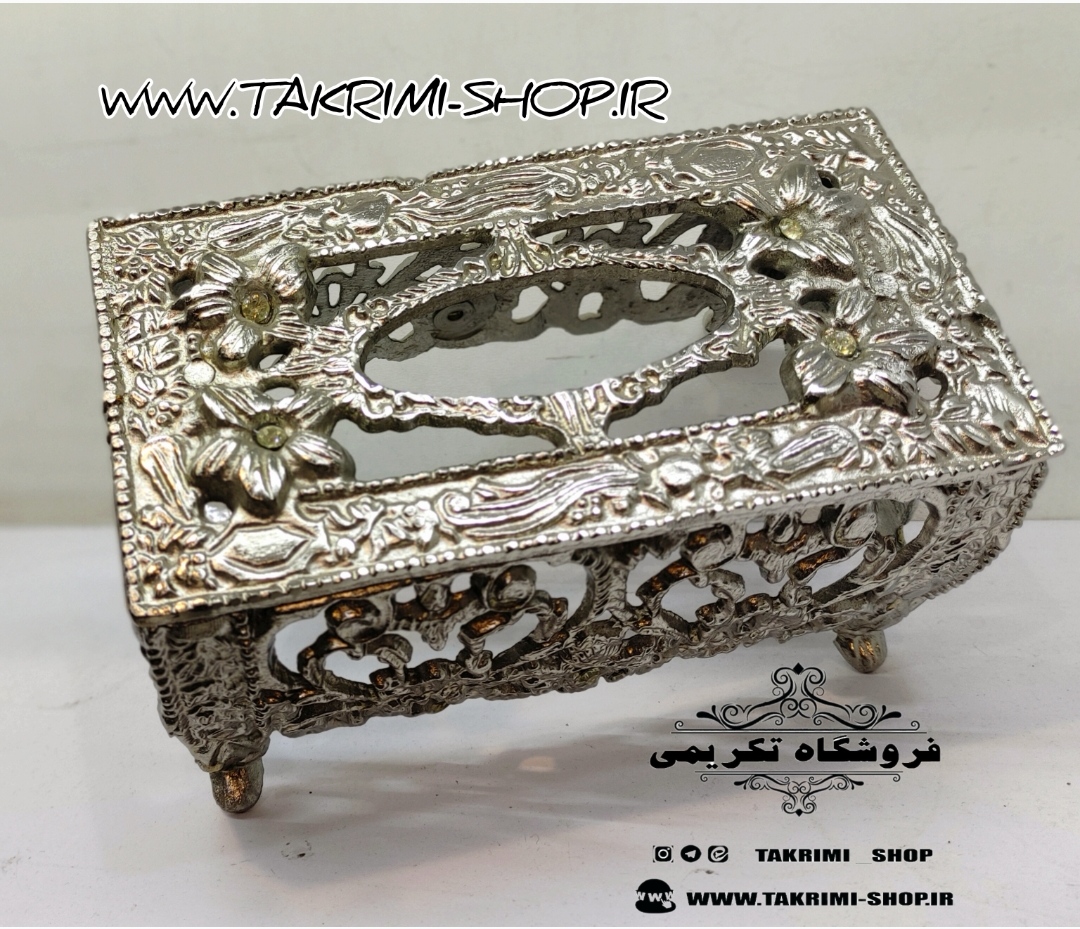 ست سطل و جای دستمالی جادستمالی سلطنتی پایه کوتاه نقره ای یاس آلیاژی آلومینیومی ( تکریمی شاپ )
