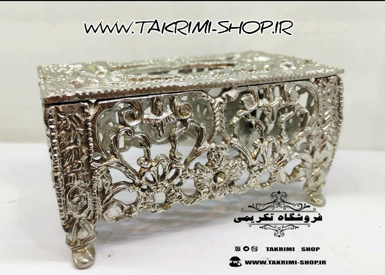 جای دستمالی جادستمالی ( تک ) سلطنتی پایه کوتاه نقره ای یاس آلیاژی آلومینیومی ( تکریمی شاپ )