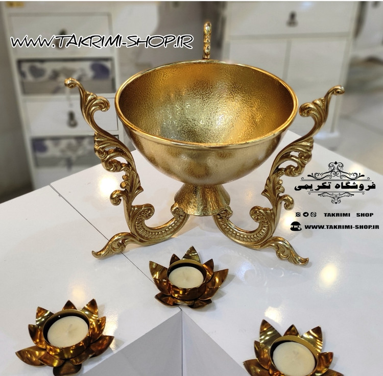 ظرف کاسه آجیل خوری دسته دار سلطنتی کلاسیک یاس طلایی آلومینیومی ( تکریمی شاپ )