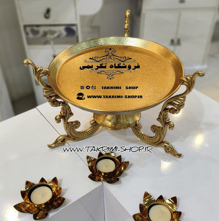 استند ظرف شیرینی خوری دسته دار سلطنتی کلاسیک یاس طلایی آلومینیومی ( تکریمی شاپ )