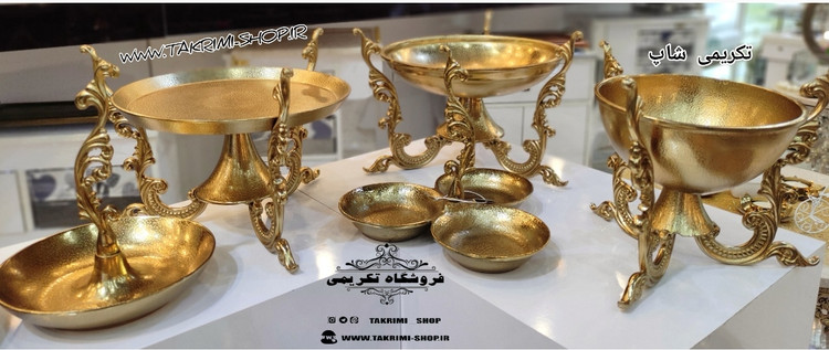 ست سرویس پذیرایی 5 پنج تکه پارچه دسته دار سلطنتی کلاسیک یاس طلایی آلومینیومی ( تکریمی شاپ )