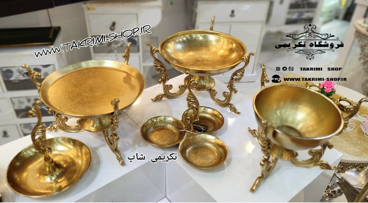 ست سرویس پذیرایی 5 پنج تکه پارچه دسته دار سلطنتی کلاسیک یاس طلایی آلومینیومی ( تکریمی شاپ )