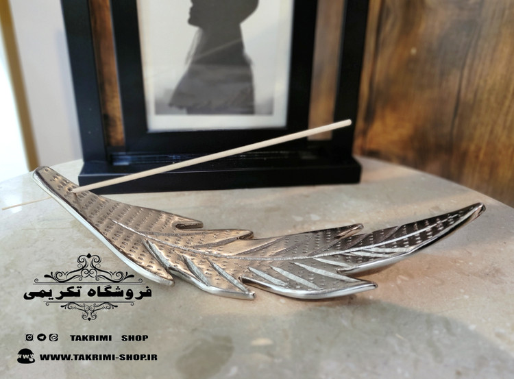 جا عودی جاعودی جااودی جا اودی طرح برگ پر آلومینیومی ( تکریمی شاپ )