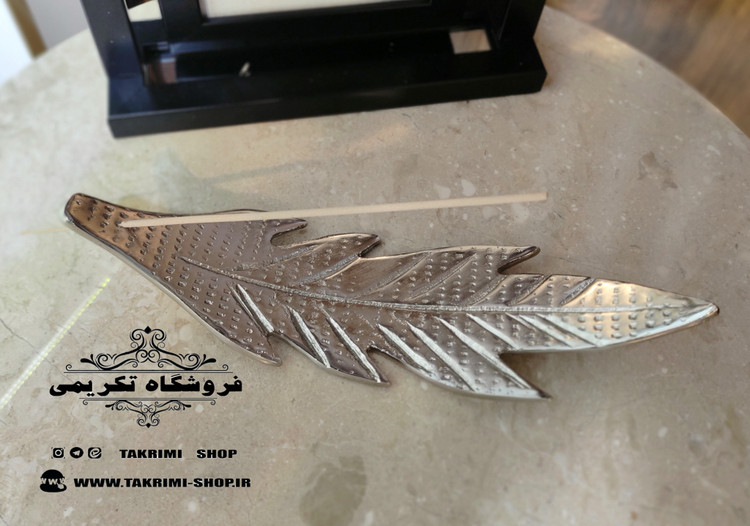 جا عودی جاعودی جااودی جا اودی طرح برگ پر آلومینیومی ( تکریمی شاپ )