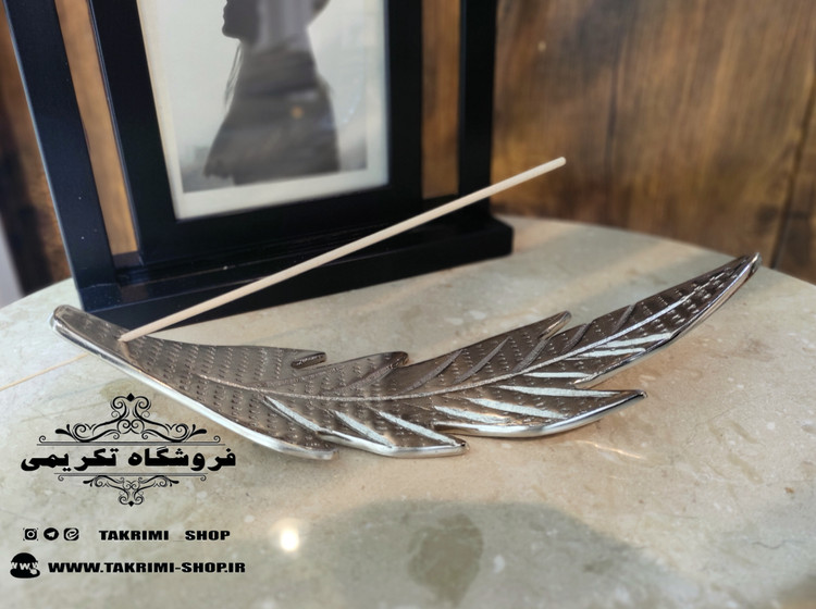جا عودی جاعودی جااودی جا اودی طرح برگ پر آلومینیومی ( تکریمی شاپ )