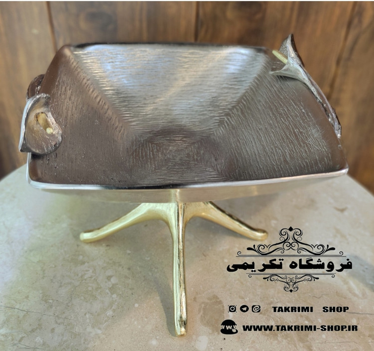 ظرف کاسه آجیل خوری سایز بزرگ گل شیپوری لیلیوم گلایل آلومینیومی ( تکریمی شاپ )