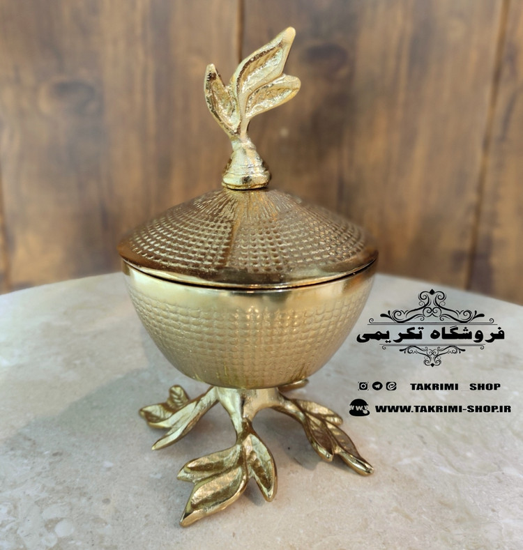 قندان قندون نقل خوری گلبرگ طلایی فورتیک پایه دار ( تکریمی شاپ )