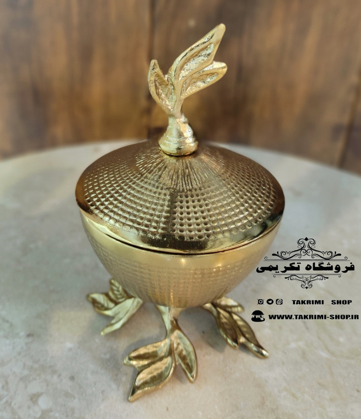 قندان قندون نقل خوری گلبرگ طلایی فورتیک پایه دار ( تکریمی شاپ )