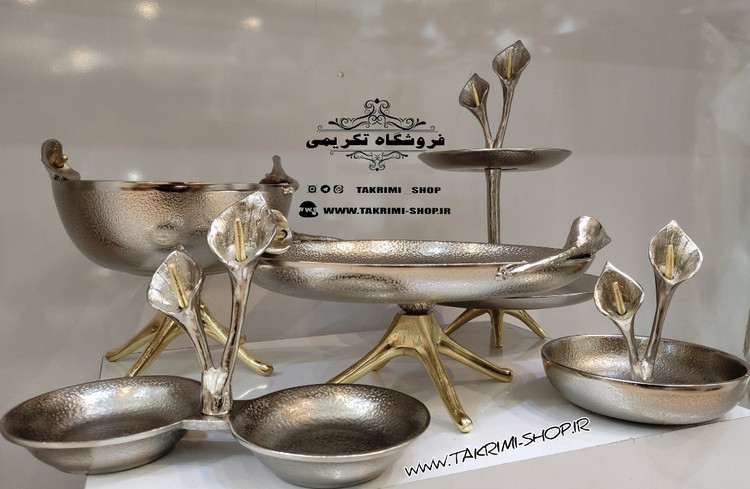 ست سرویس پذیرایی 5 پنج تکه پارچه گل لیلیوم شیپوری گلایل آلومینیومی ( تولیدی تکریمی شاپ )